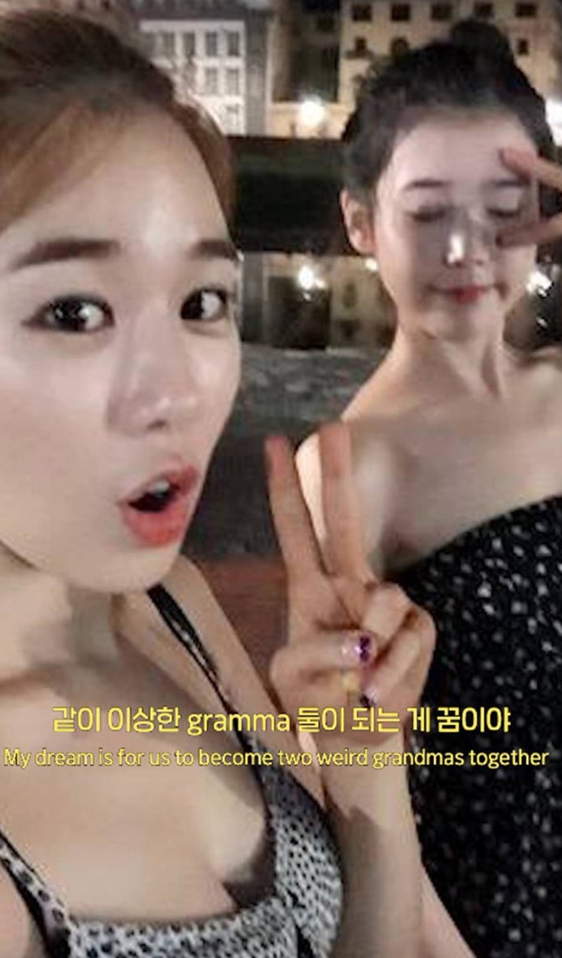 아이유가 유인나에게 남긴 15년, 친구를 노래로 부르는 방법