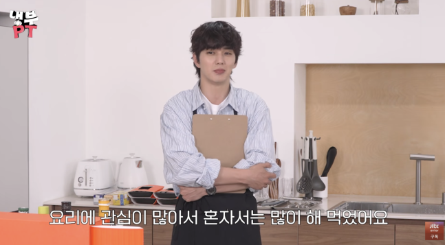 유승호 9년 혼자 생활 일상, 아홉 살 반려묘 두 마리와 보내는 하루