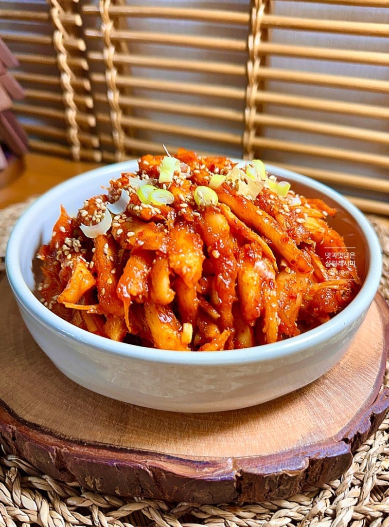 더덕무침 고추장 양념 레시피 더덕손질법