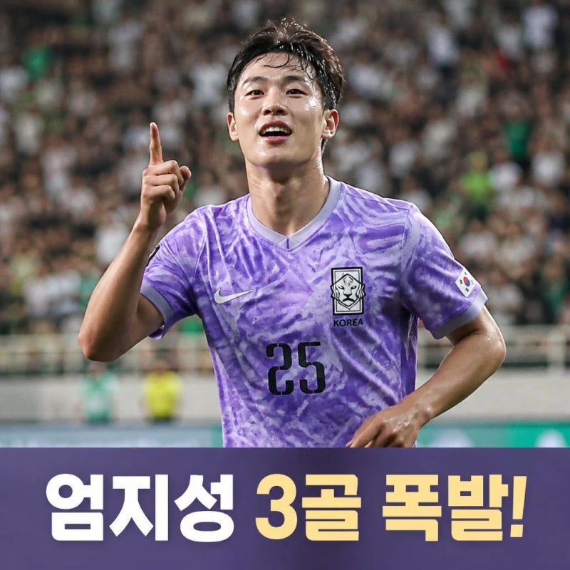 엄지성 프로필 누구? 카타르전 해트트릭 나이 소속팀 스완지 정리