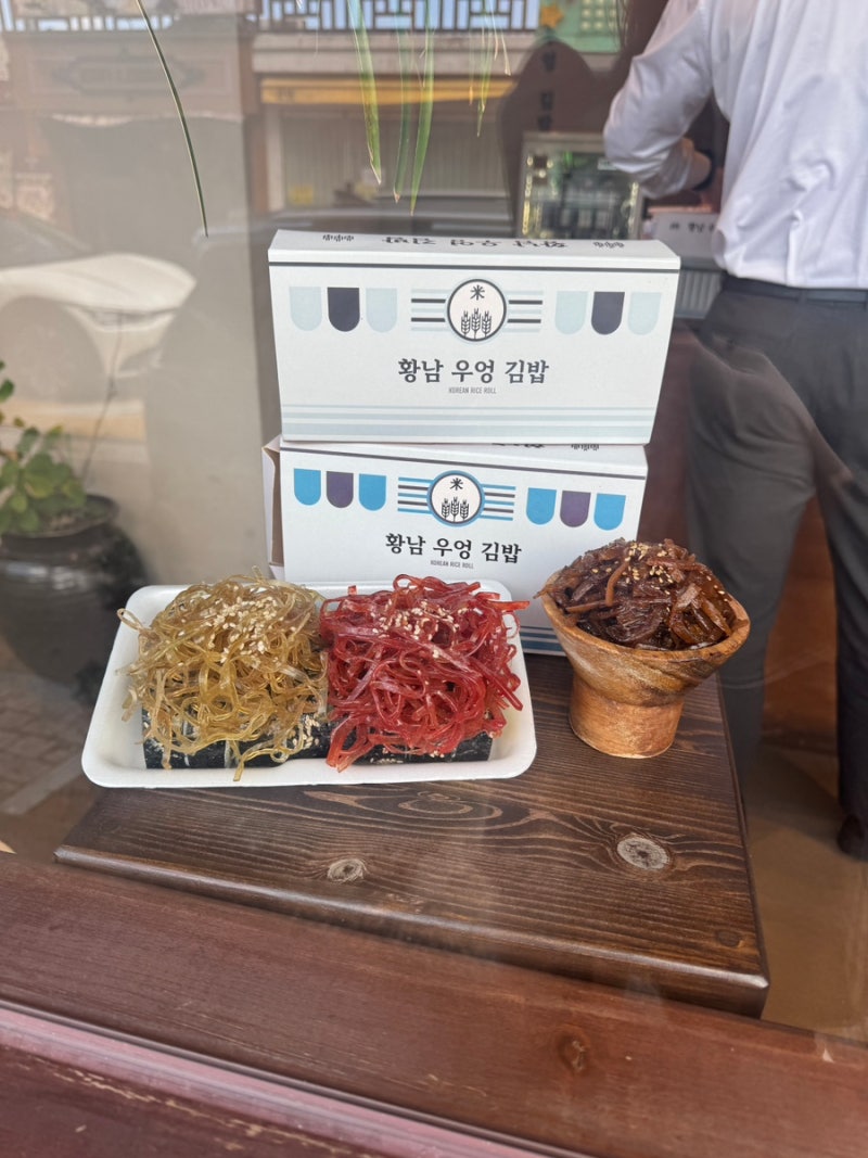 경주 황리단길 맛집｜생활의 달인에 나온 황남우엉김밥