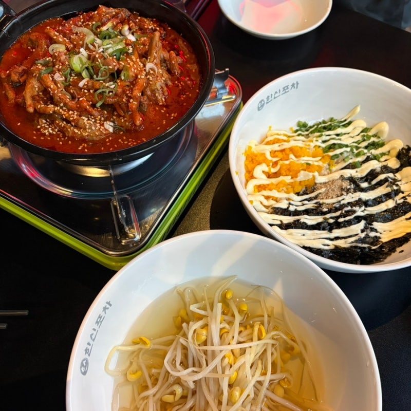 노원 술집 추천 한신포차 노원역점 | 매콤한 닭발 맛집 솔직후기