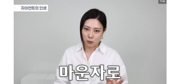 씬님 82kg→64kg, 마운자로 1년 후 공개한 인바디 변화 "운동 하나도 안 했다"