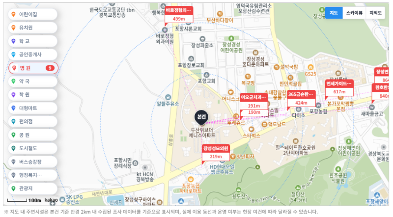 포항 북구 두산위브더제니스 아파트 경매 3억 6천만원대 2025타경3929 사진 6