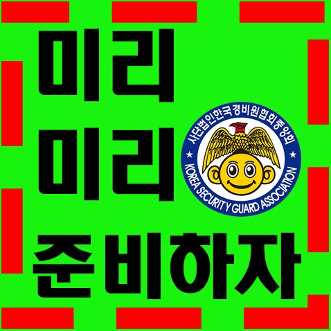 청주 고용 복지 플러스 + 센터 연락처 : 실업급여신청