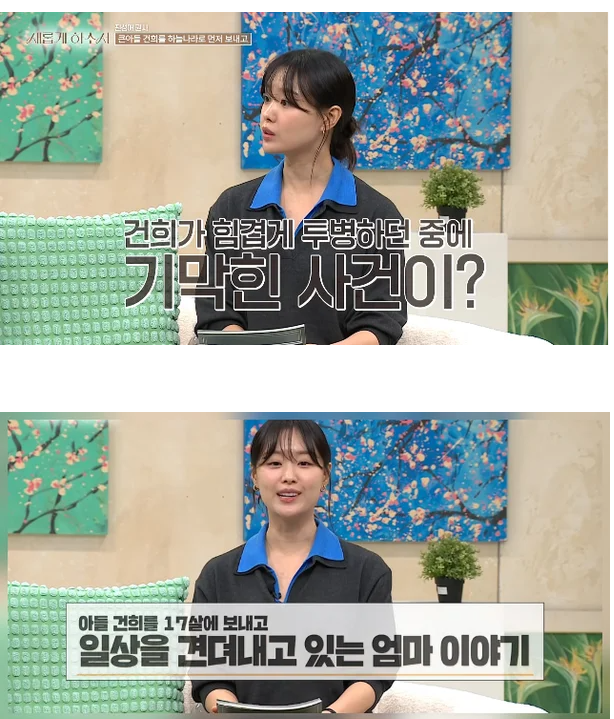 송지은, ♥박위 3주째 침묵 속 눈물…"나도 우리 가정의 삶에…발자국이 되었으면"