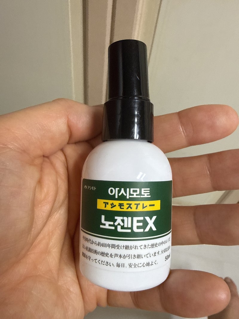 아시모토 노젠EX 사용 후기입니다.