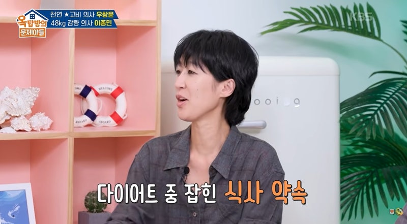"천연 위고비예요" 홍진경이 몸매 유지하는 방법 | 외식 다이어트 법칙