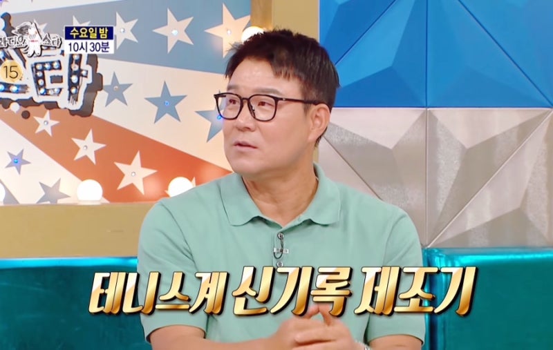 "창피해서 해명 안 했는데" 라디오스타 이형택이 밝힌 이대훈 폭행설 진짜 이야기
