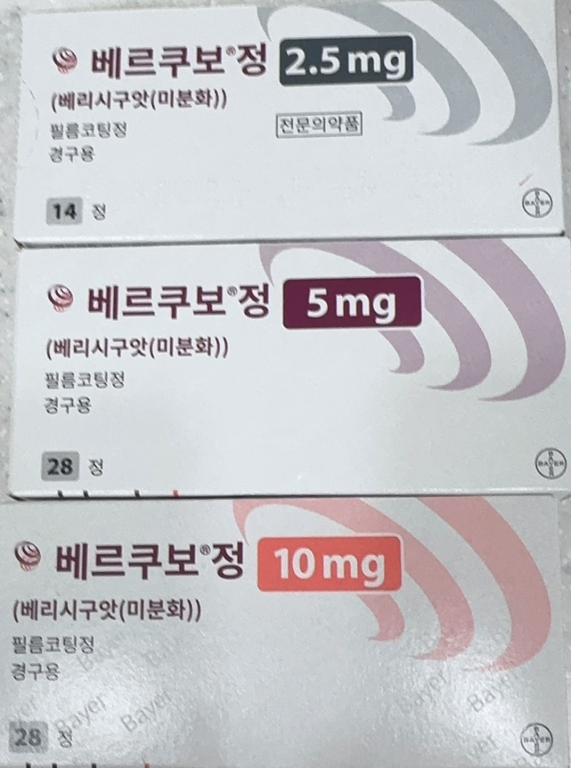 베르쿠보정, 어떤 약인가요? 심부전 환자가 알아야 할 복용법과 주의사항
