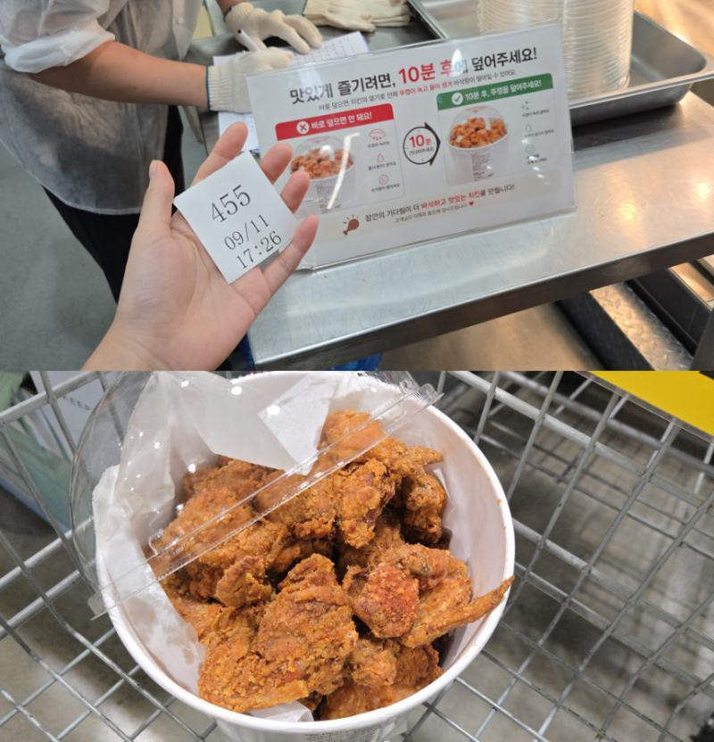 코스트코 프라이드치킨 번호표 구매후 바로 먹어본 후기