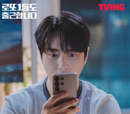 로또 1등도 출근합니다  2회 2화 줄거리 | “공은태 결국 폭발했다”OTT 어디서?