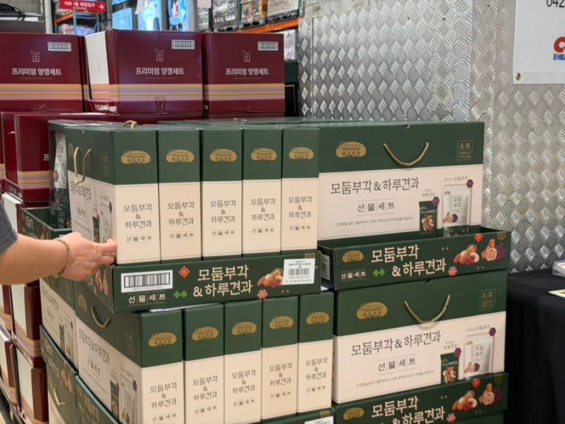 명절선물 어디서 싸게 살까? 코스트코 추천템 9월 할인상품 회원권 추천 추석 선물 세트 세일