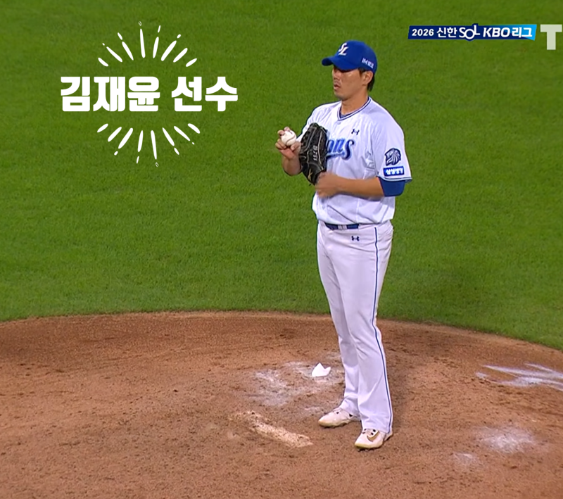 KBO 삼성 라이온즈 8회말 대역전승 뒤편의 경고음! 숫자로 본 불펜 과부하 &amp; 가을야구 필승조 ....