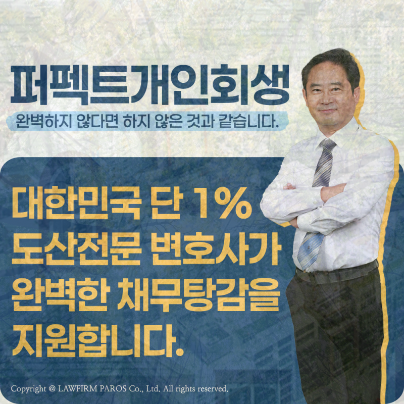 신속채무조정 상환유예로 더 나은 재정 관리하기 위한 팁와 방법