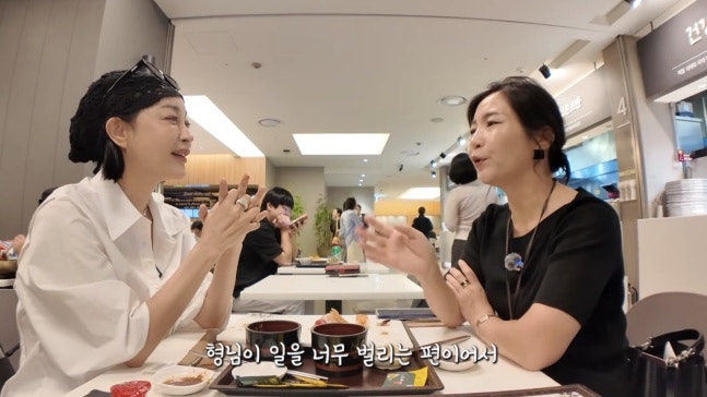 "김혜은 시댁 10년 NO 고백"과 동서의 20년 만의 폭로