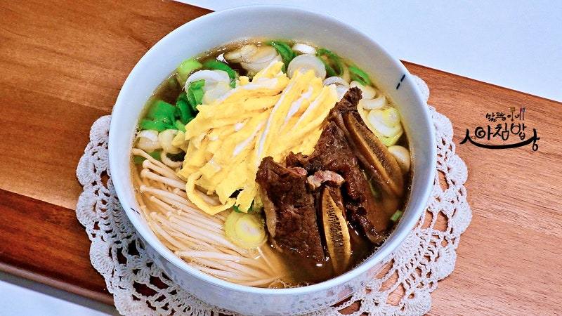 LA갈비탕 한방 갈비탕 끓이는 법 레시피