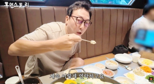 컨츄리꼬꼬 탁재훈 신정환 닭갈비집 재회, 여전한 케미