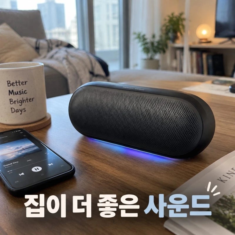 삼성 하만카돈 루나2 포터블 블루투스 무선 스피커 블랙 신제품 추천