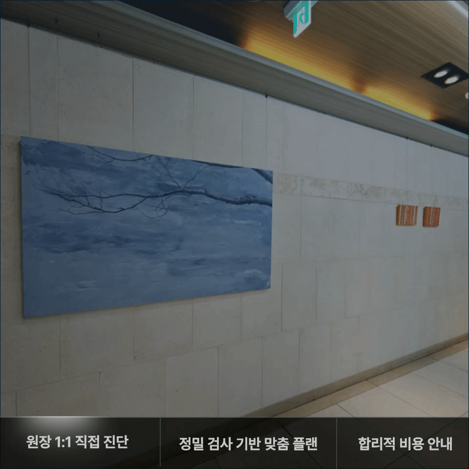 분당치과 치아교정, 장치부터 고르면 놓치기 쉬운 3가지