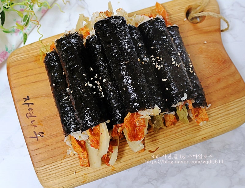 매운어묵김밥 레시피 묵은지 꼬마김밥 간단김밥 만들기