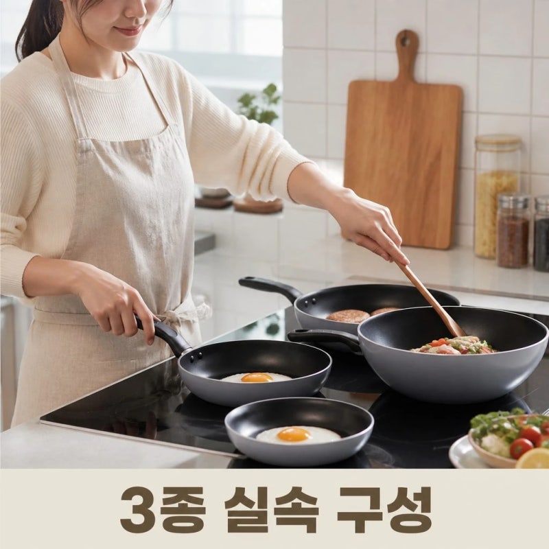 테팔 인덕션 프라이팬 1X 크리에이션 3종 세트 실속 구성 살펴보기