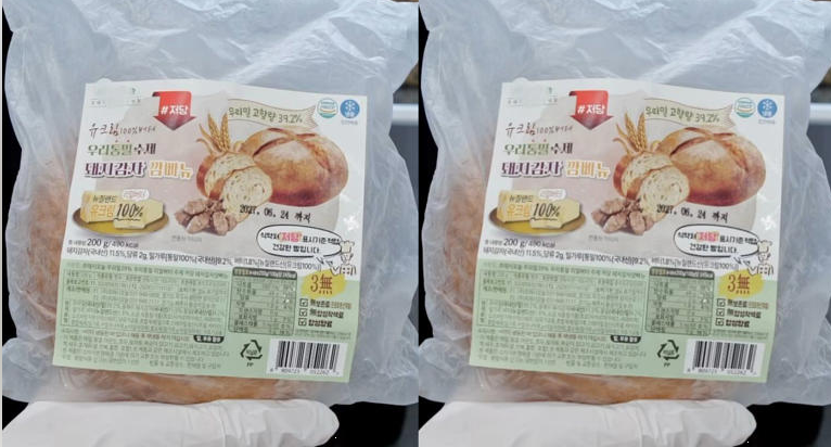What is this Jerusalem Artichoke Campagne, also known as Son Ye-jin's bread?