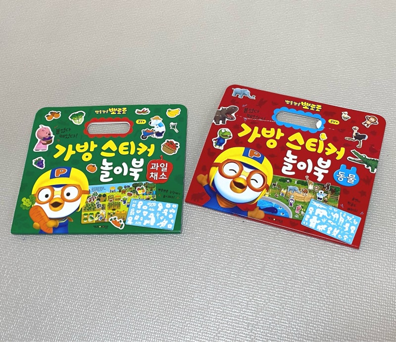 [뽀로로] 가방 스티커 놀이북, 돌아기 집콕 외출 장난감으로 추천! feat. 강력한 뽀통령
