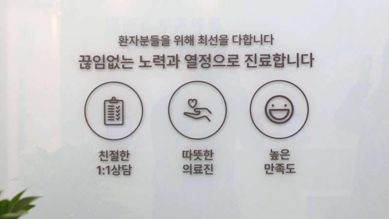 구로디지털단지 피부과, 여름에 탄 피부 고민? 신데렐라주사 백옥주사 성분 차이