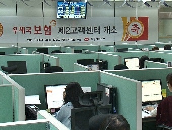 우체국보험 태아등재, 모바일로 끝난다더니 우체국까지 갔다 온 이유