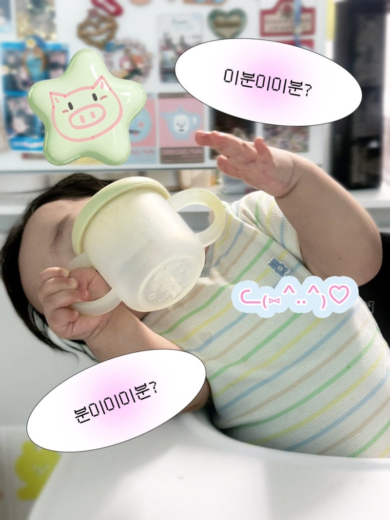 이유식 3끼 전환 스케줄, 이이분이분으로 정착한 이유