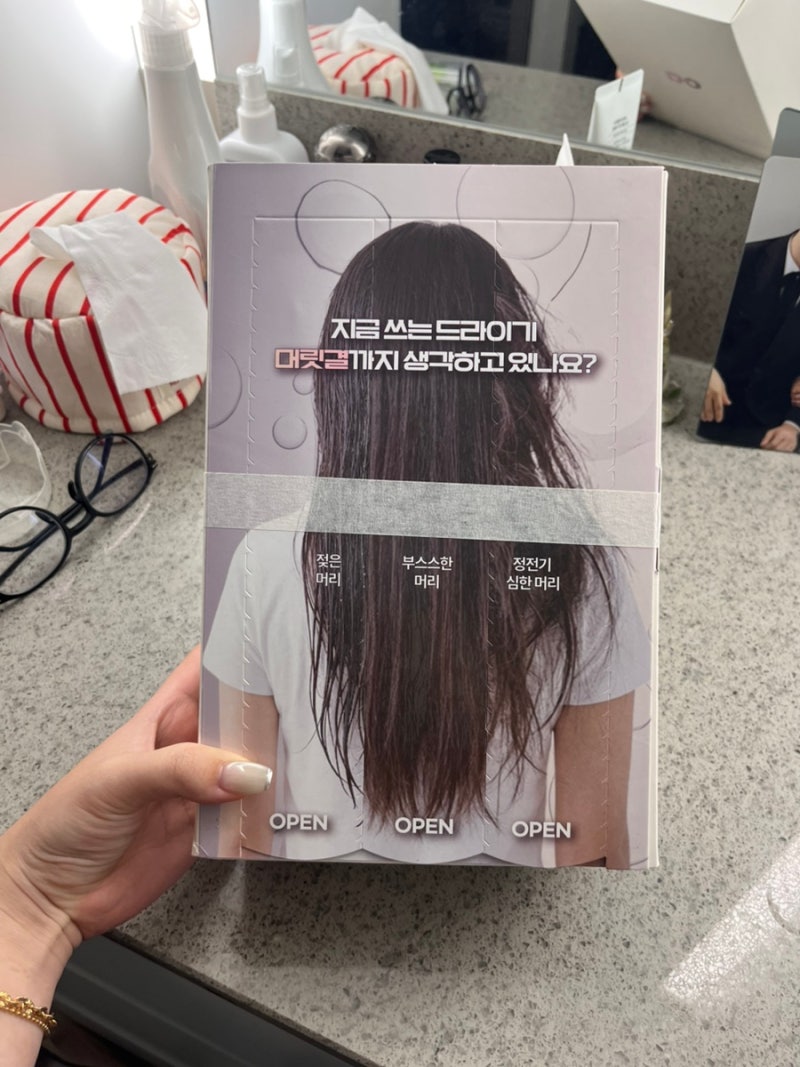 드라이기는 역시 오아! 초경량 280g 미니 드라이기 일본여행 솔직후기