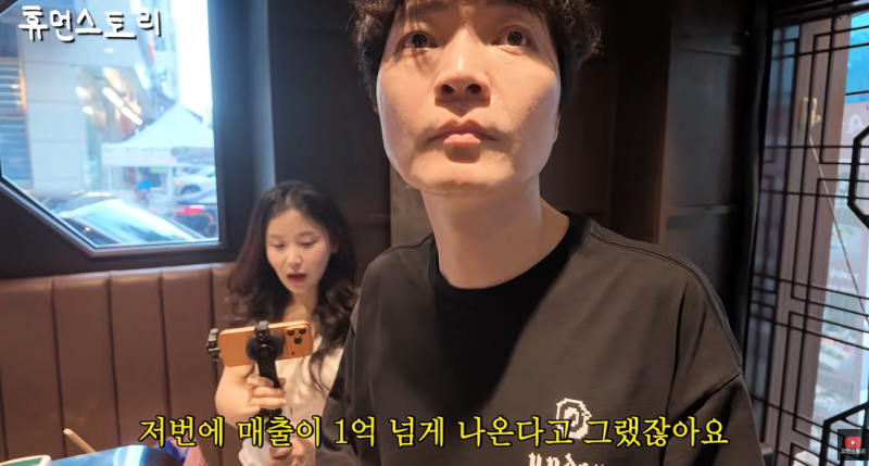 신정환 "월매출 1억인데 10원도 못받았다" 식당 운영 현실 고백