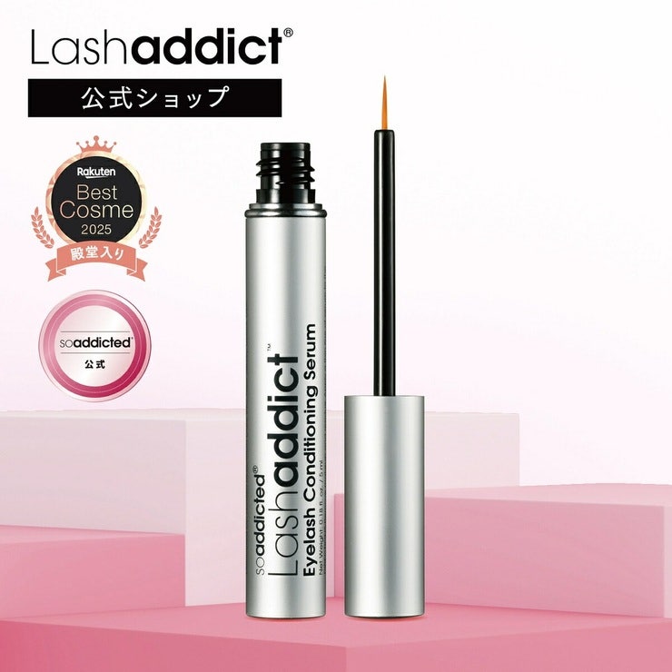 래쉬어딕트 래쉬애딕트 속눈썹 영양제 세럼 5ml