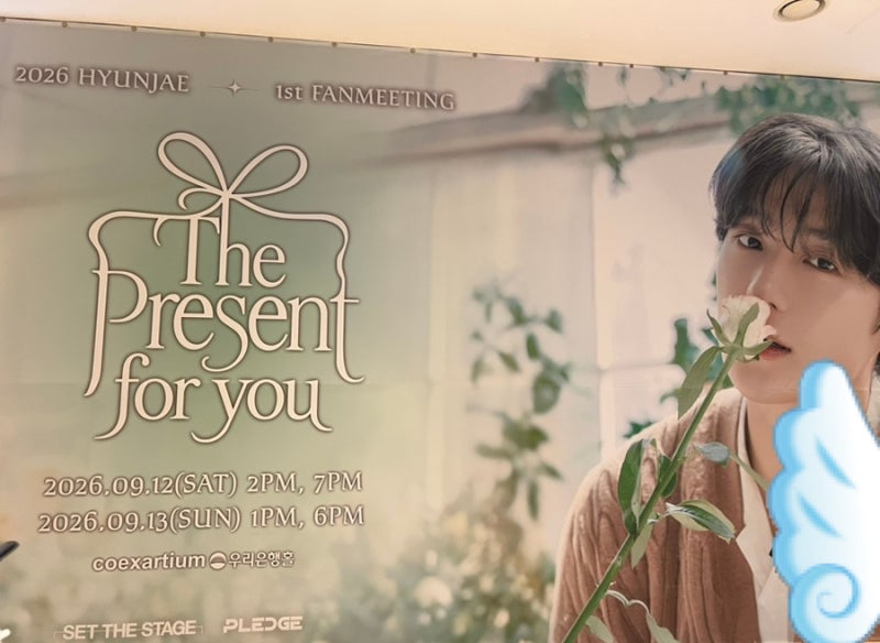 [더보이즈 현재 팬미팅 후기] The Present for you