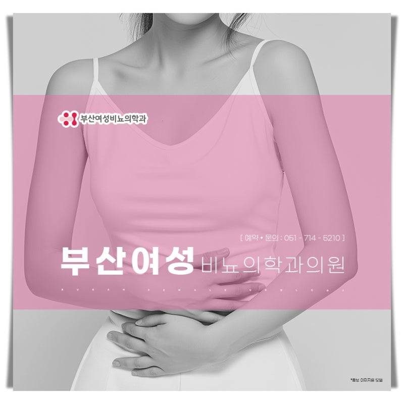 곤지름치료비용 산정 기준만을 알아보기보다는, 원인 및 치료 과정을 알아봅시다.