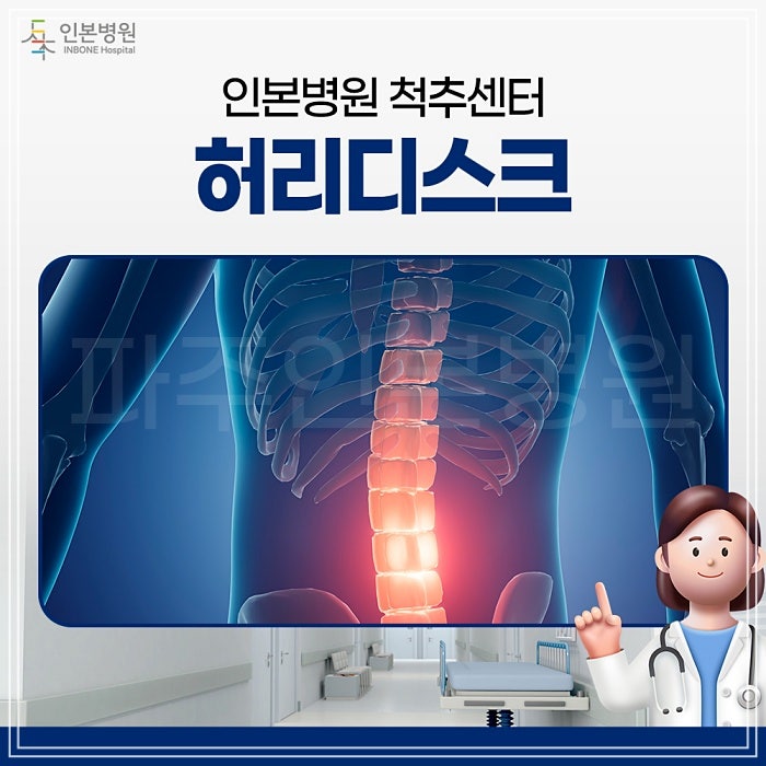 왼쪽 종아리 저림 ‘이 증상’까지 나타났다면 치료해야 합니다