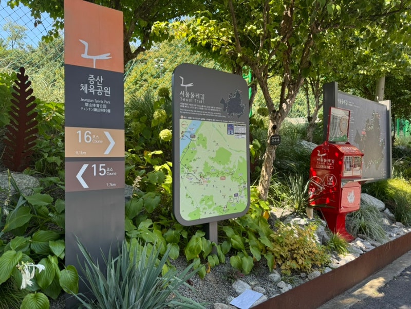 서울둘레길 16코스(봉산·앵봉산), 17코스(북한산 은평)