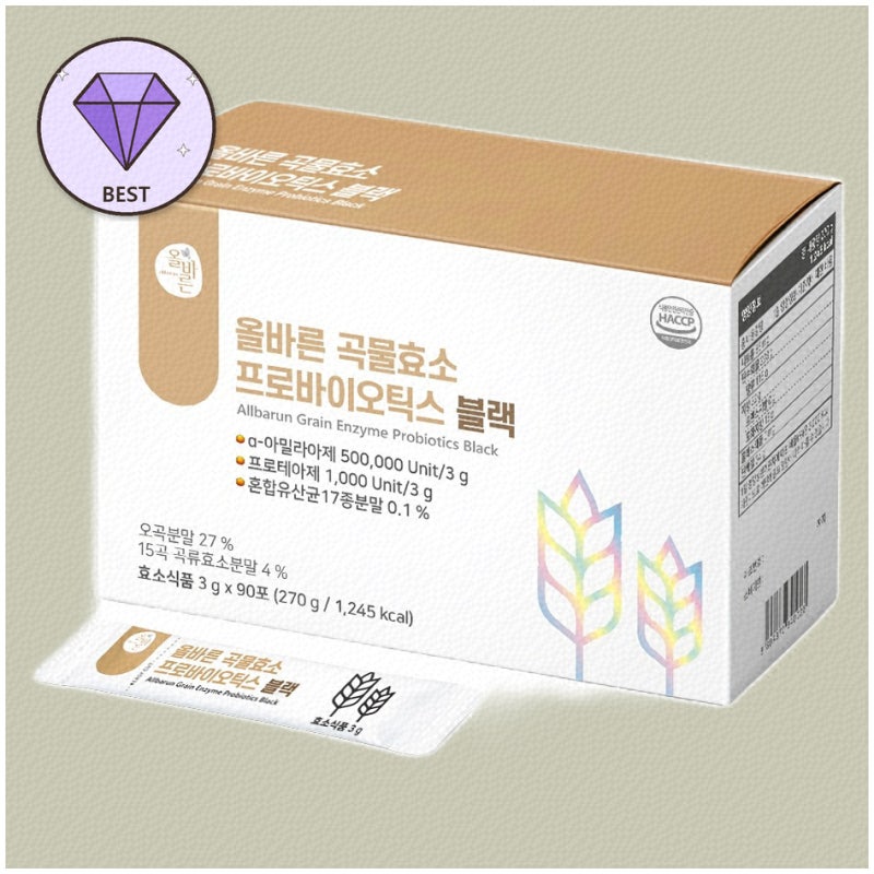 소화효소로 더 건강하게 챙기기 좋은 제품들