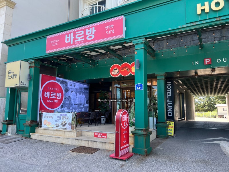Barobang Gyeongpo Direct Branch: A Gyeongpo Cafe and Bakery in Gangneung, Featuring All Its Delicious Breads