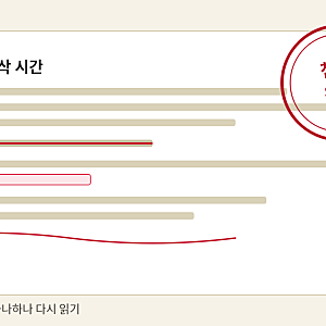 신생아 카시트 목 꺾임 진짜 해결법 — "92일의 기적" 후기 팩트체크
