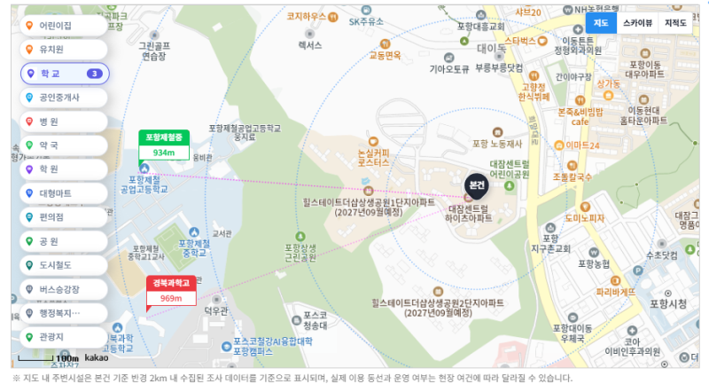 포항 남구 대잠센트럴하이츠 아파트 경매 1회 유찰 3억 7100만원 2025타경3968 사진 6