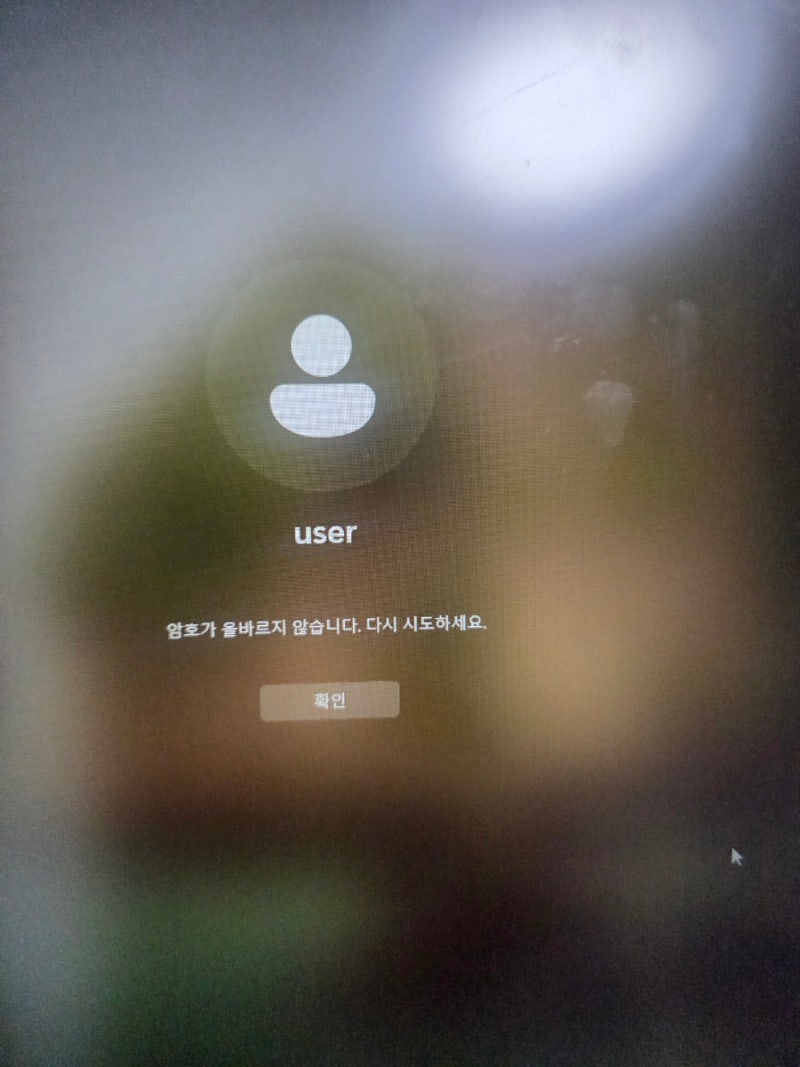 윈도우11 로그인 비밀번호 없애기｜PIN·MS계정 때문에 고생한 후기, 결국 로컬 계정으로 해결!