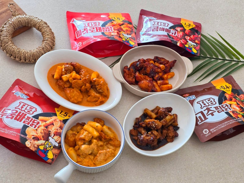 살안찌는 야식 추천 하림맥시칸 저당 바베큐&찜닭 4종 후기 급찐급빠 다이어트 저녁식단 레....