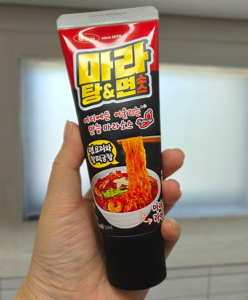 다이소 3,000원 마라 소스 솔직 후기｜마라탕·마라샹궈 만들어 먹어보니 생각보다 마라향은?