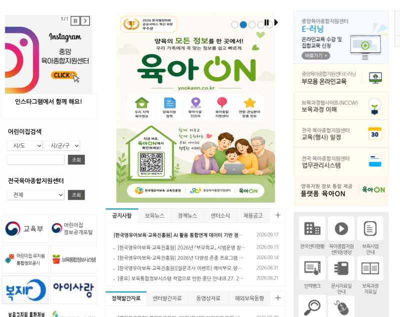 장난감 도서관 이용방법 연회비 1만원으로 장난감 해결
