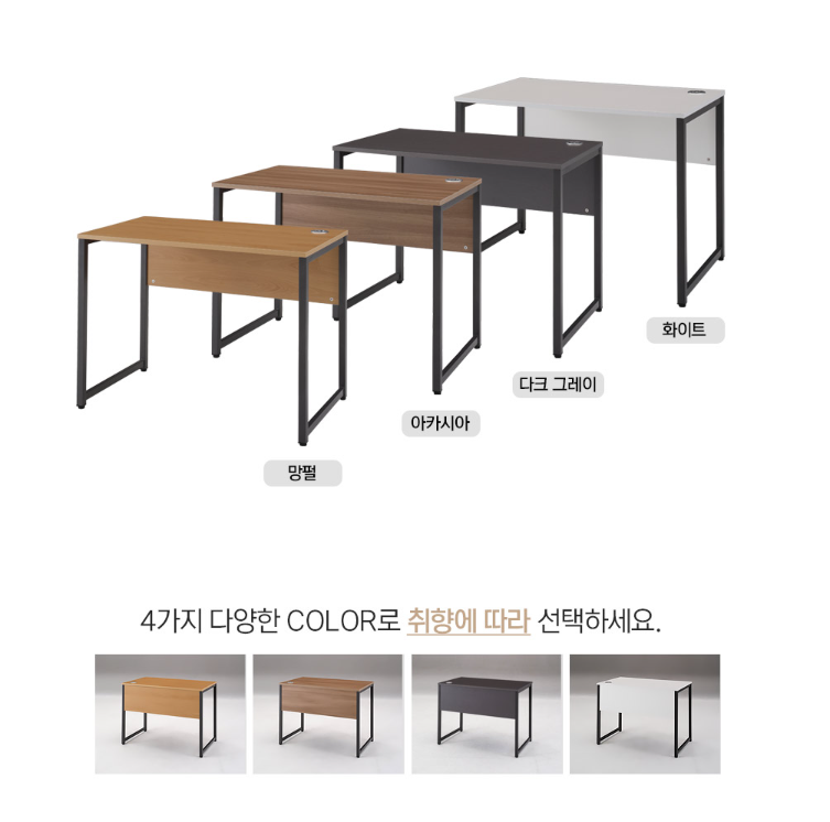 사무용 책상 의자 세트 추천! 사당동 가구거리 공장직영 10만원대 1인 오피스 가구 세팅 가이....