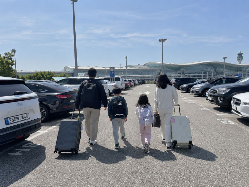 인천공항 다자녀 주차 할인 등록하는 방법 조건 사후환불 정리