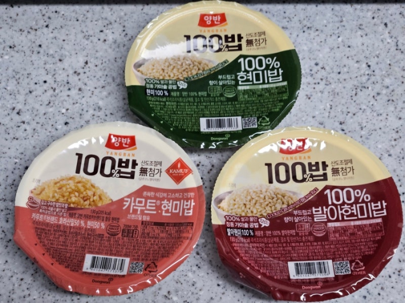 다이어트할 때 밥 포기 못하는 사람의 양반 현미밥 3종 후기(카무트 현미밥, 100% 발아현미밥, ....