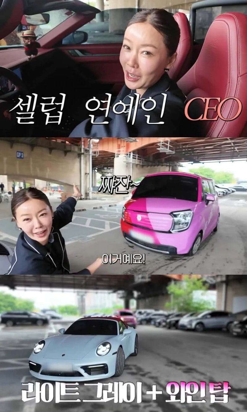 “2억 포르쉐는 세워두고” 29억 건물주 안선영이 주 5일 타는 차는 따로 있었다